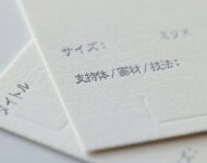 企画展用キャプション