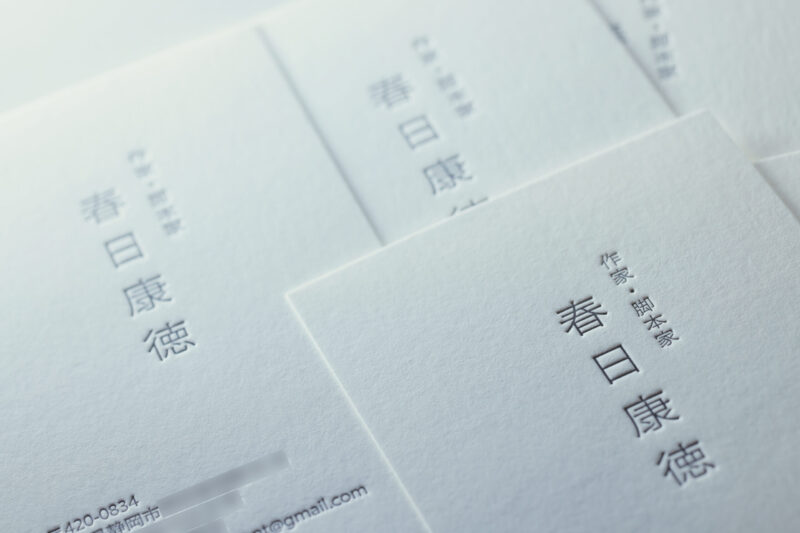 活版名刺_片面をヴァンヌーボで