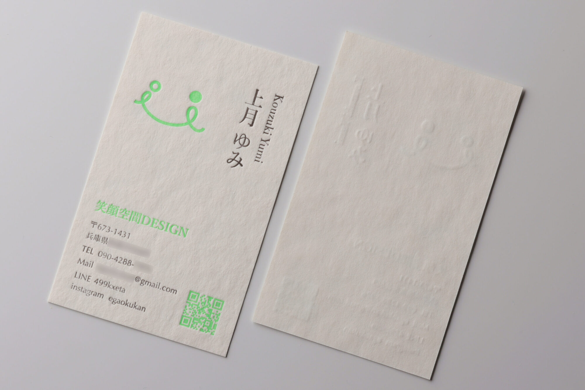 名刺_活版印刷_2色名刺