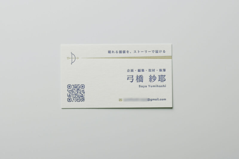 2色活版印刷_名刺