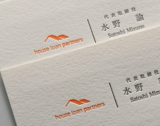 片面2色印刷_名刺_活版印刷