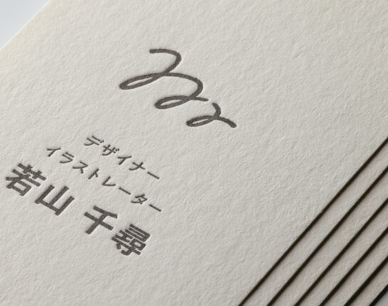 活版印刷_高濃度スミ