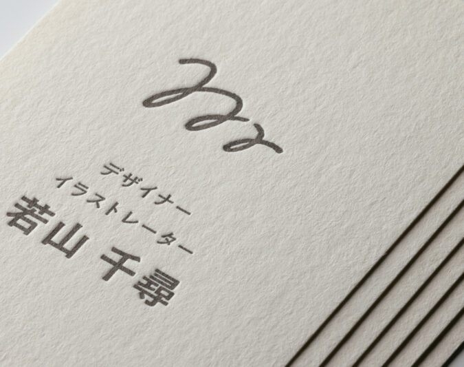 活版印刷_高濃度スミ