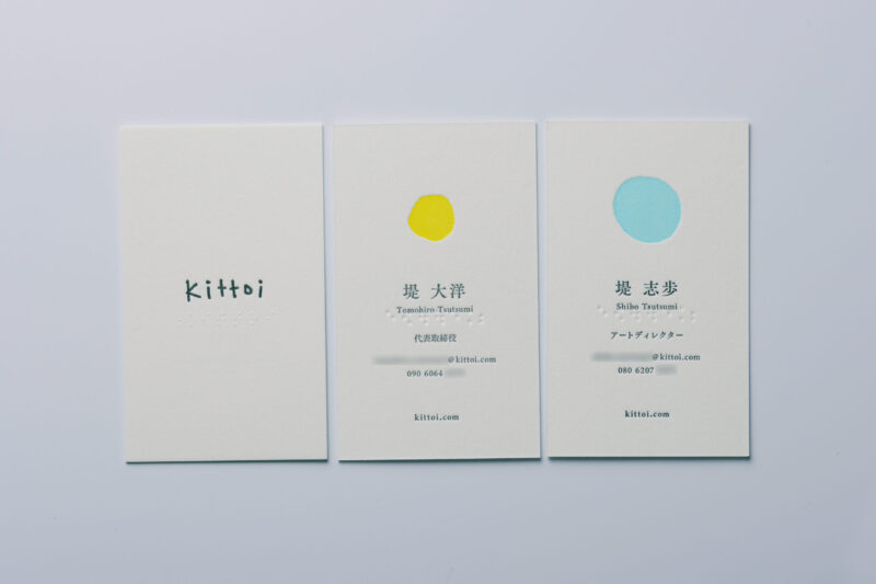 2色1色エンボス加工_名刺