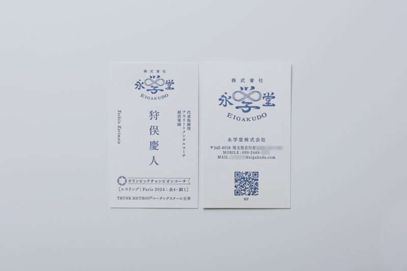ヴィラージュ_活版印刷名刺_両面