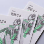 漫画家さんの活版印刷名刺