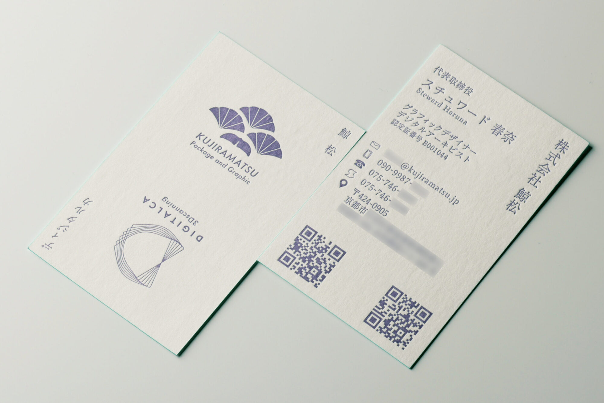 気包紙U_活版名刺