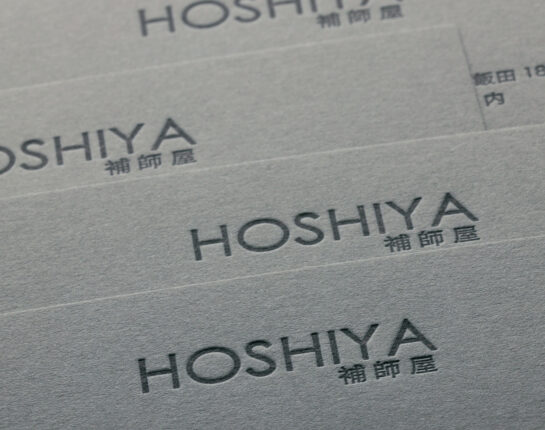 活版印刷名刺_グレー用紙