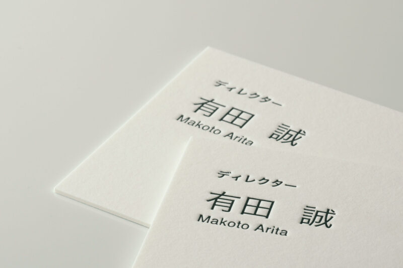 名刺_活版印刷 スノーブル