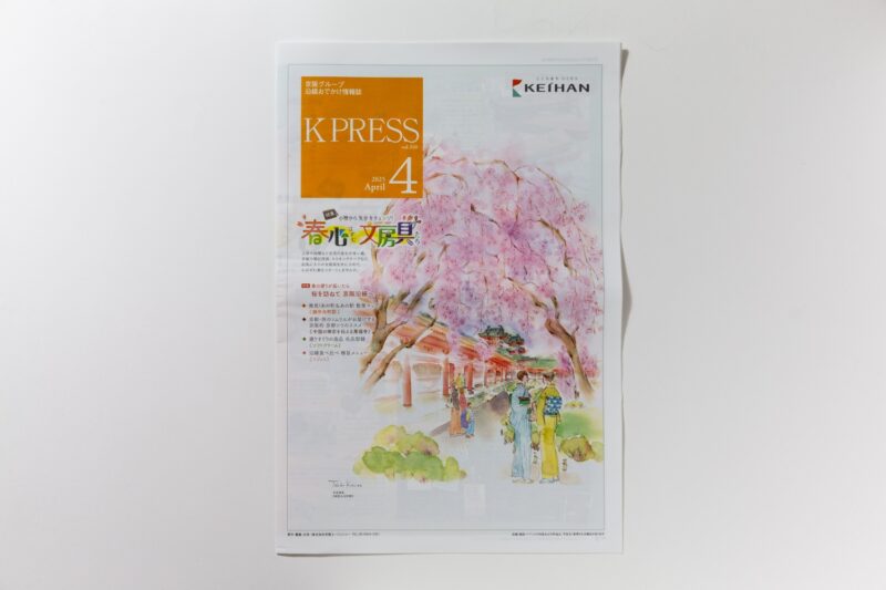 KPRESS4月