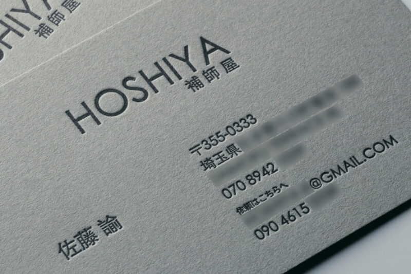 活版印刷_スミ_GAボード