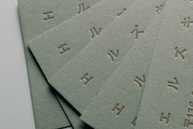 活版名刺_赤口金インキ