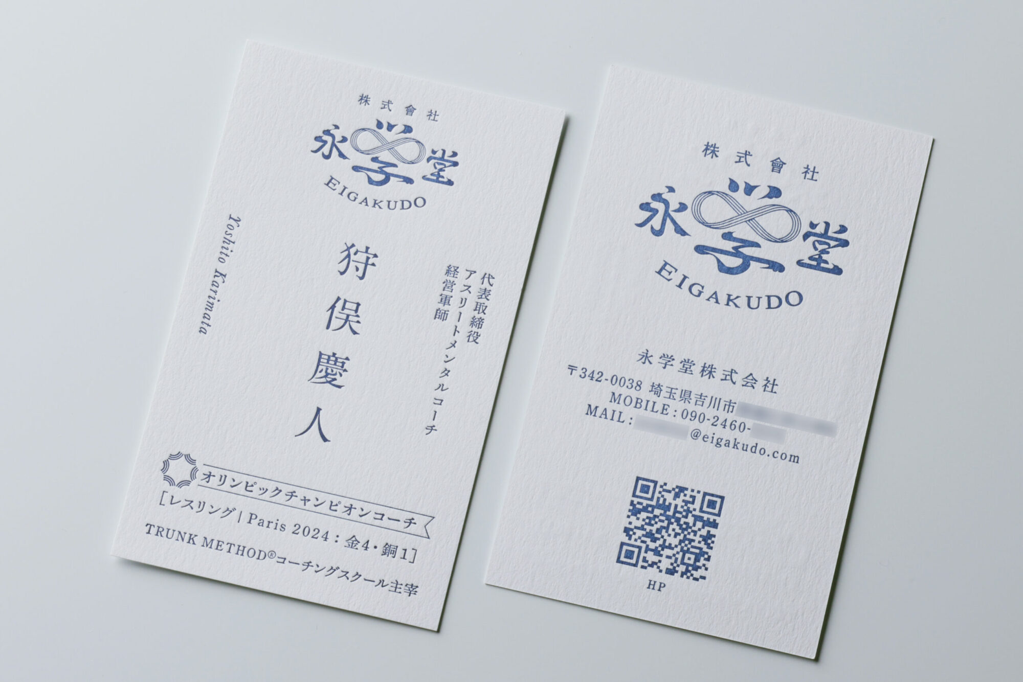 活版印刷名刺_特色_パントン指定