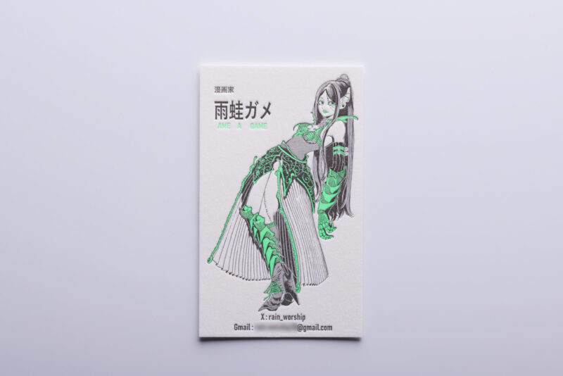 スミ_蛍光草_活版名刺