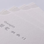 スミと白の活版印刷2色の名刺