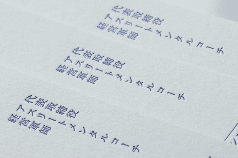 名刺印刷_両面