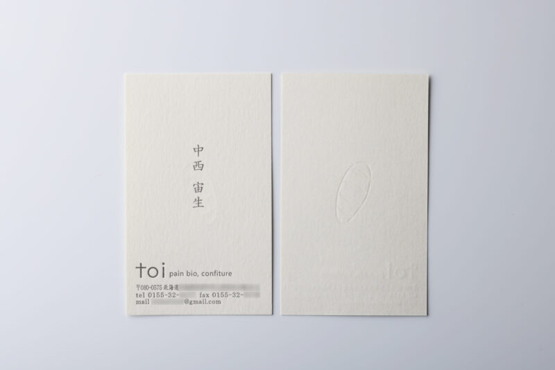 ビオトープ_両面活版名刺
