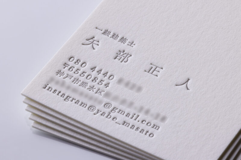 活版名刺_片面１色