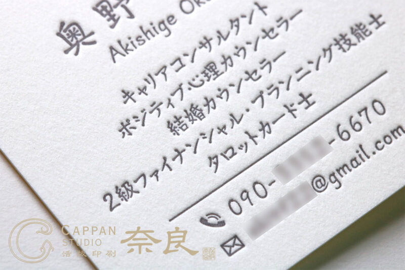奥野様_5