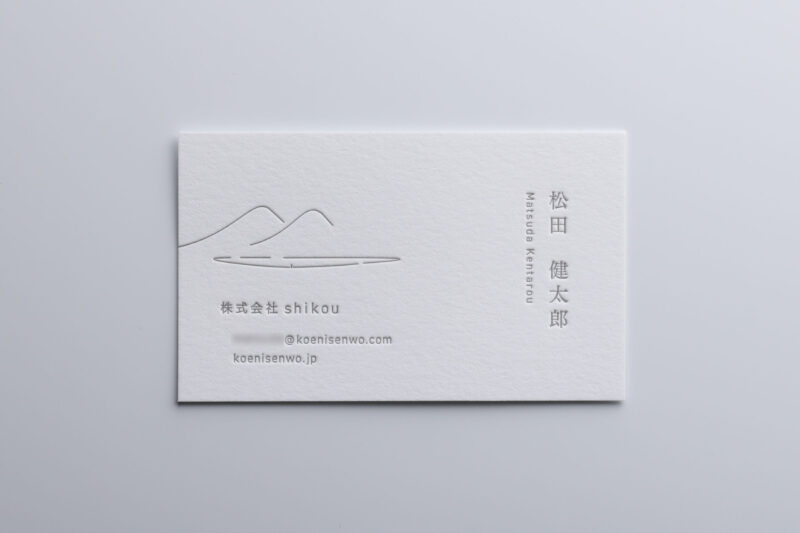 DIC特色1色_コットン紙名刺