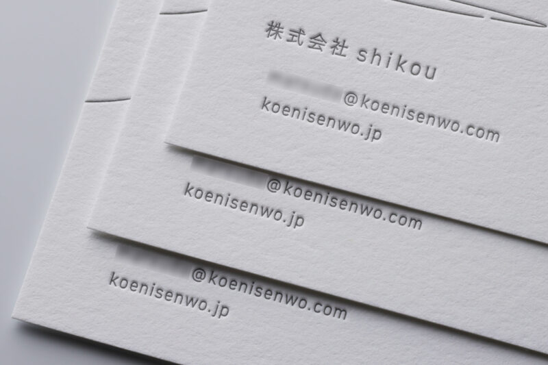名刺_活版印刷_片面
