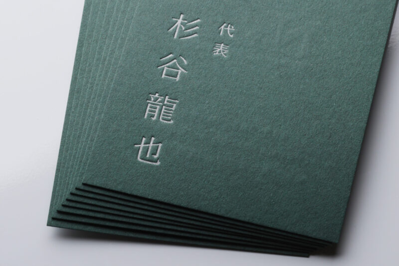 名刺_活版印刷両面銀