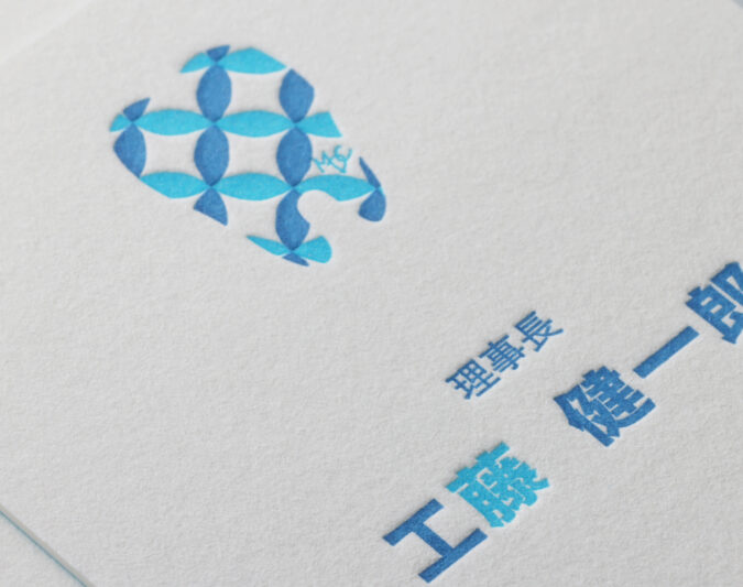 活版印刷特色2色_名刺