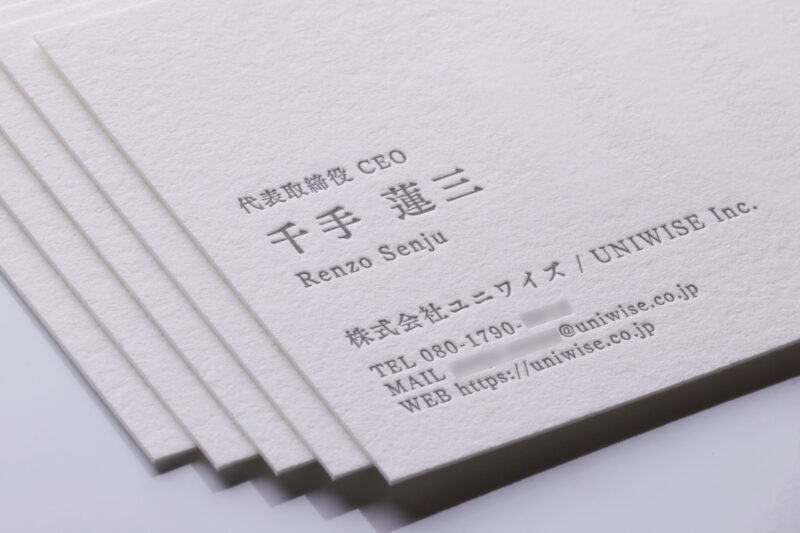 コットン紙_活版印刷
