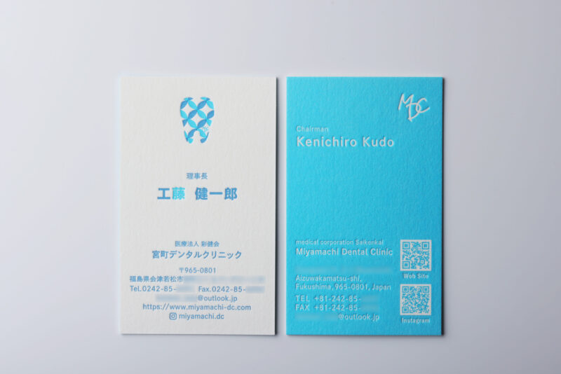 歯科_両面2色名刺