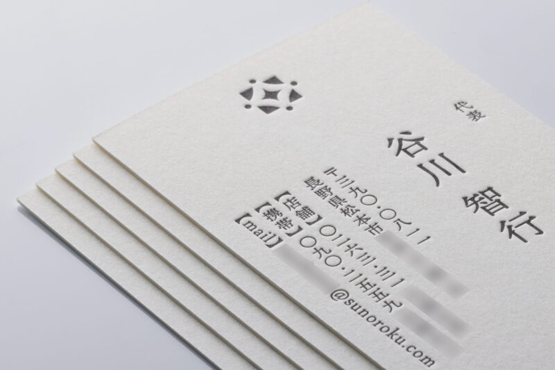 名刺_活版印刷スミ