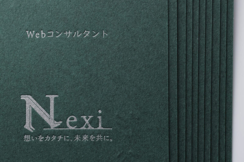GAボードダークグリーン名刺