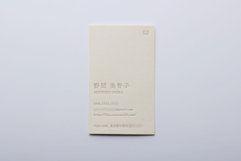 ハーフエアコルク_青口金_名刺