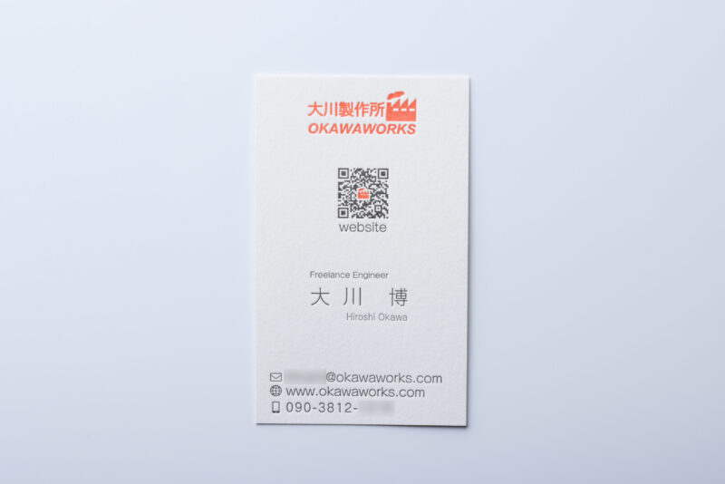 ハーフエアコットン_２色活版名刺