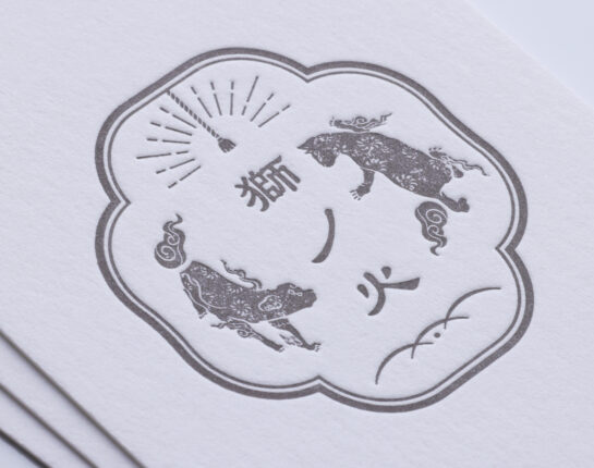 活版印刷名刺_ニーナコットン