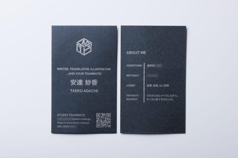 活版印刷銀印刷