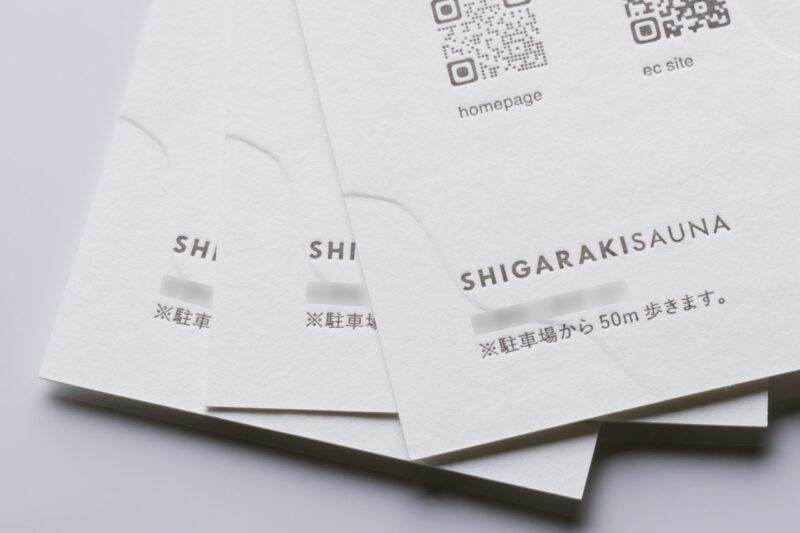 活版印刷名刺 ＱＲコード