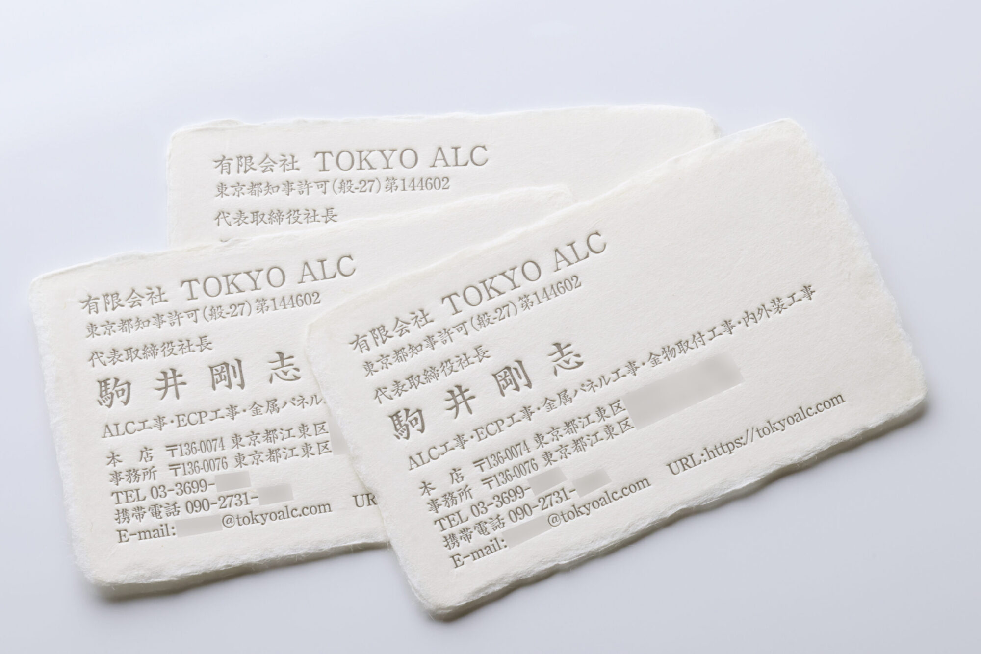 名刺_活版印刷_耳付き