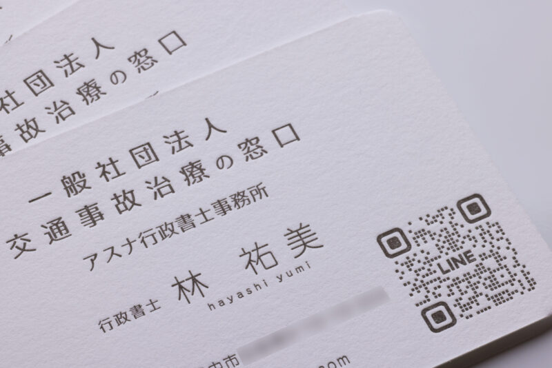 QRコード_活版印刷名刺