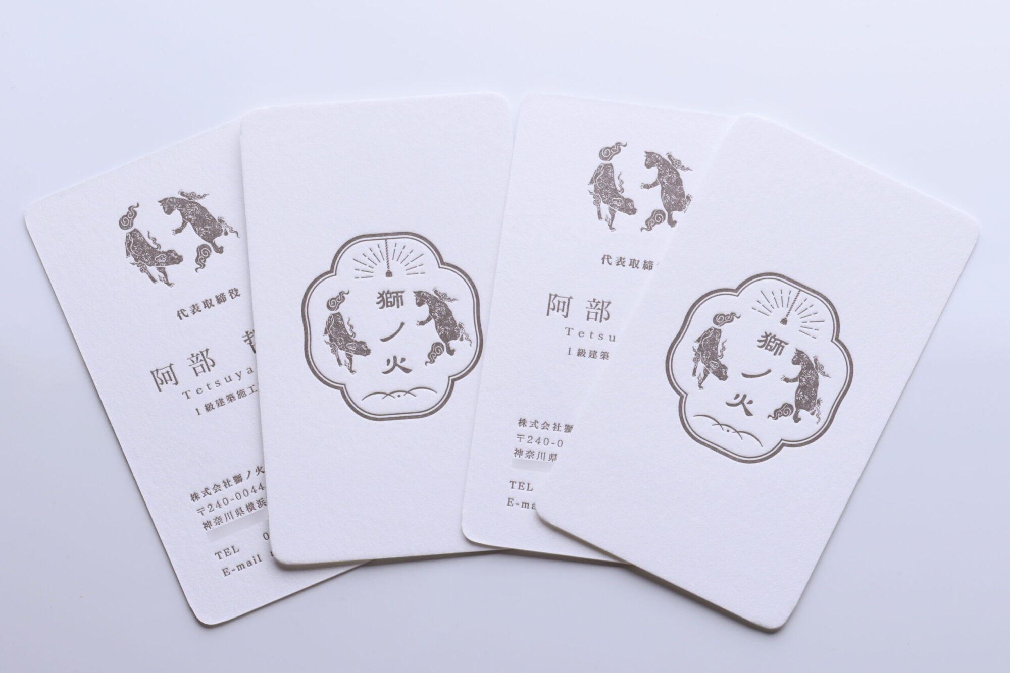 両面活版印刷_名刺_コットン
