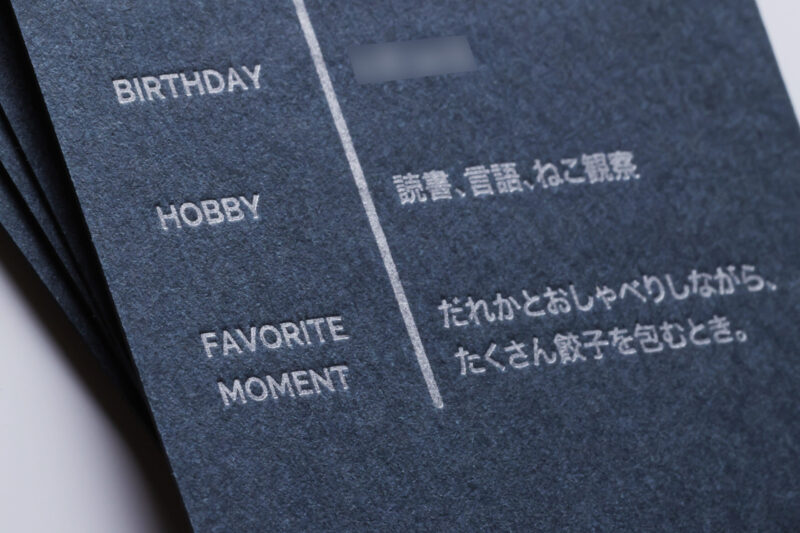 活版印刷で濃い色紙に銀印刷