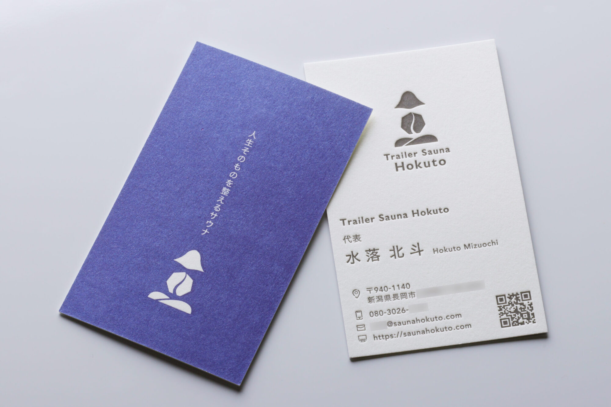 両面活版ベタQRコード