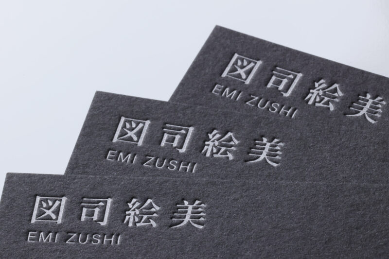 活版印刷_銀印刷