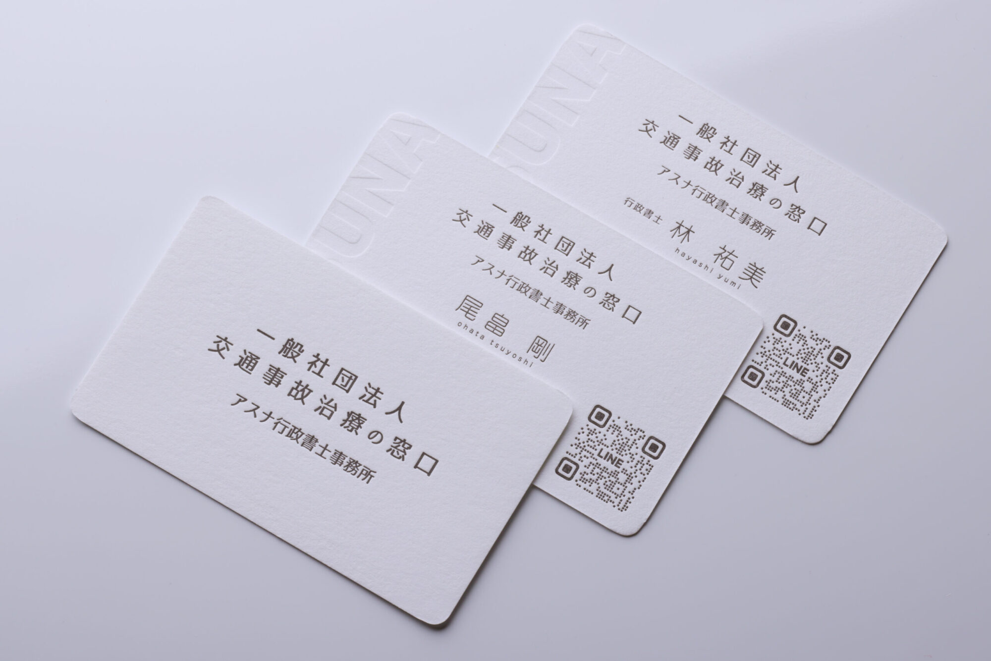 活版名刺２色１色
