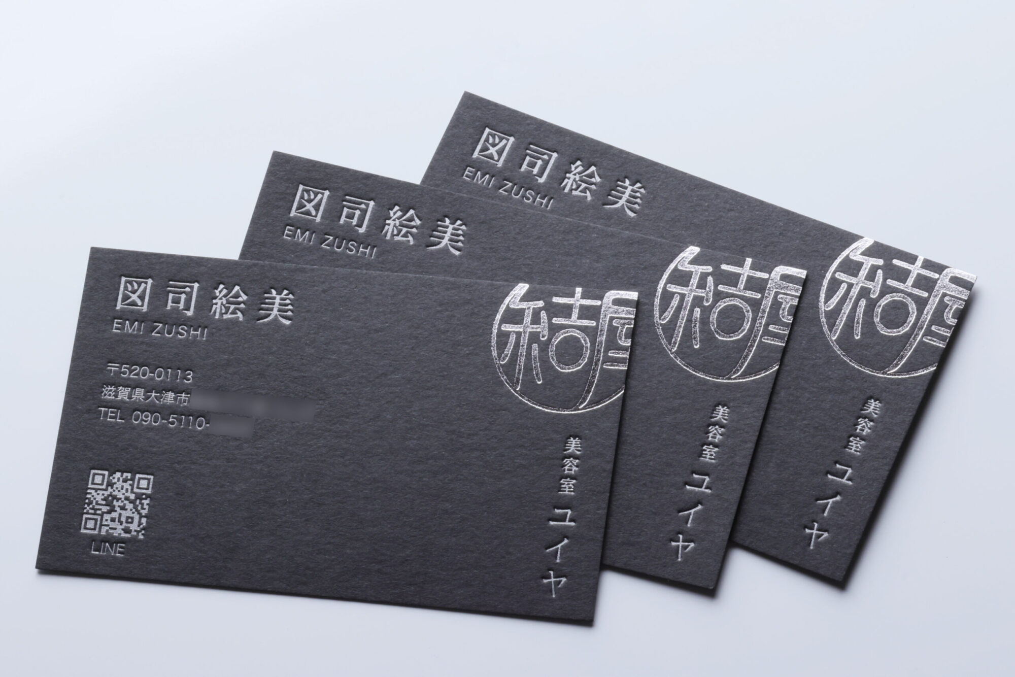 名刺_銀印刷と箔押し銀