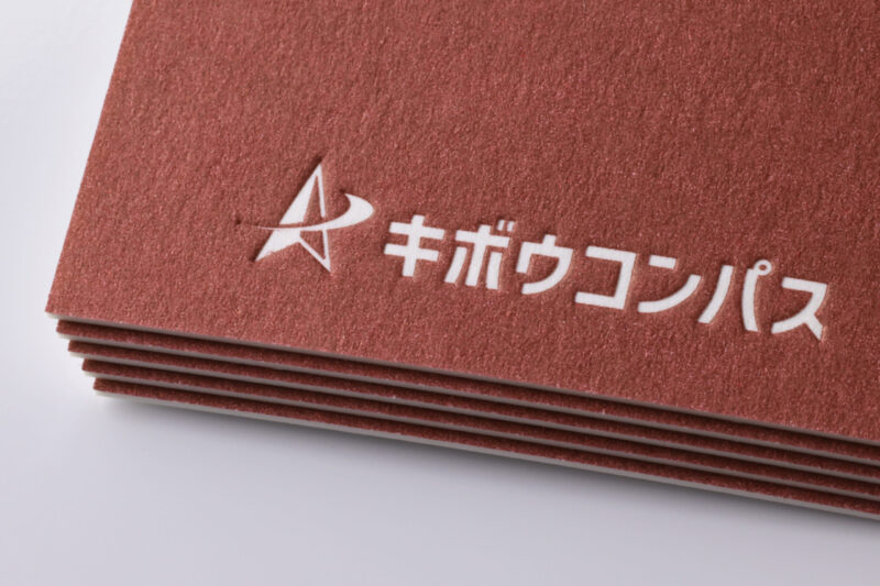 ベタ印刷に空押し_名刺