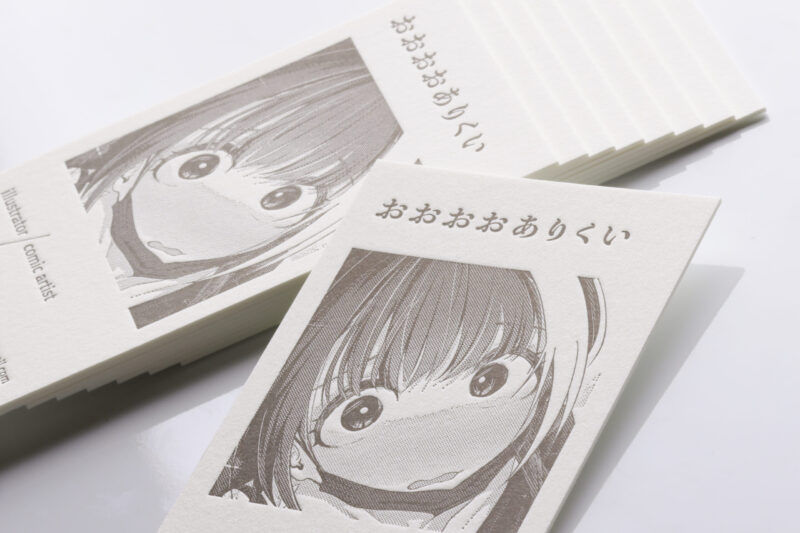 活版印刷名刺_漫画イラストあり