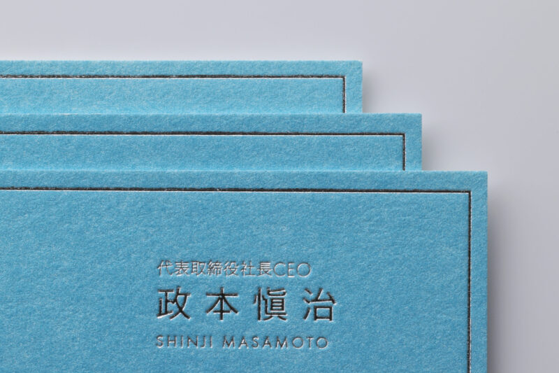 箔押し銀と特色名刺
