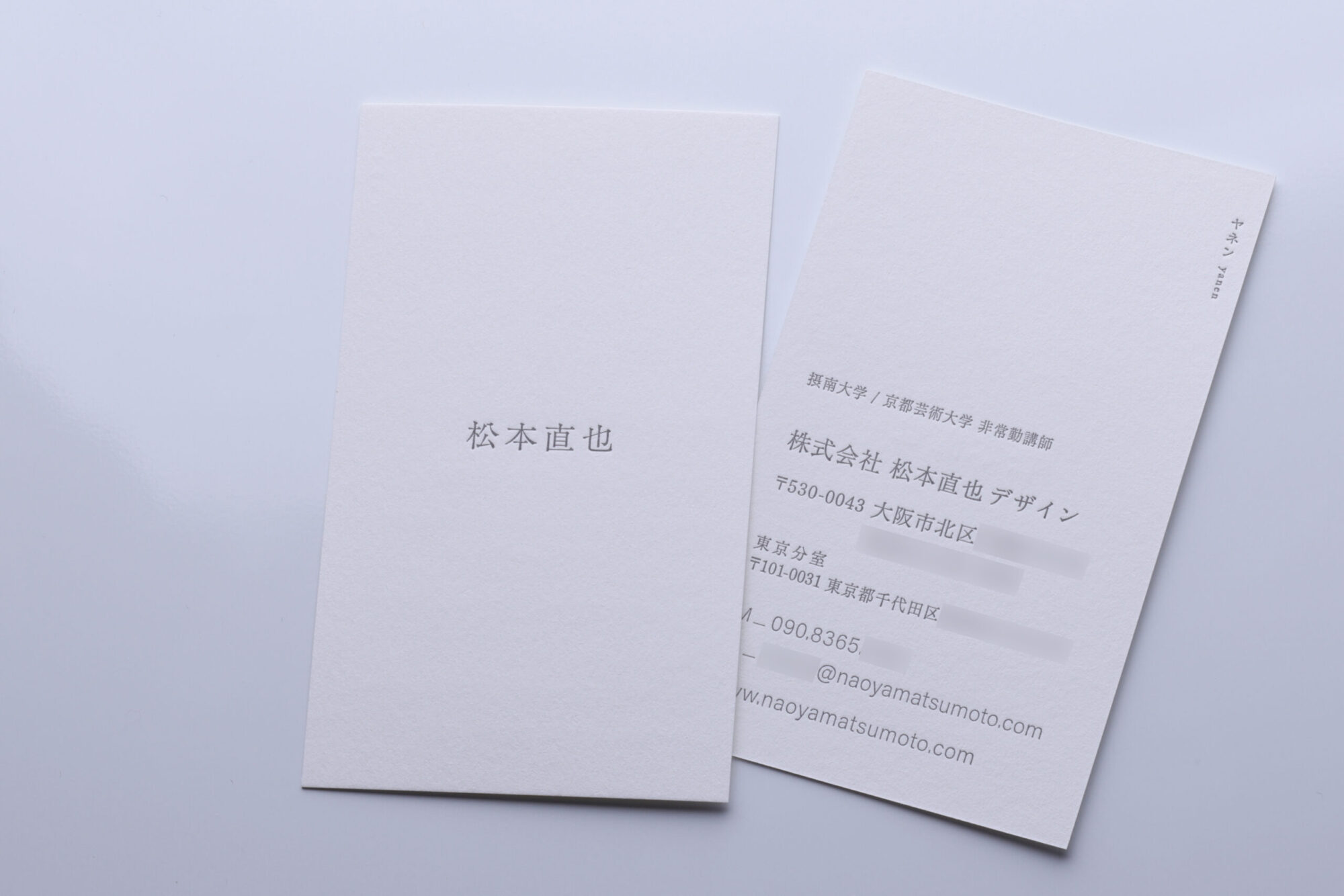 両面活版印刷_アラベール