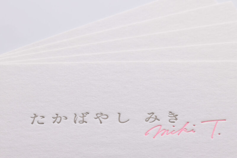 スミと蛍光ピンク_名刺