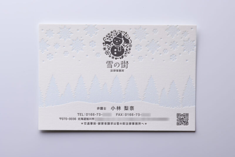 活版印刷2色_はがき